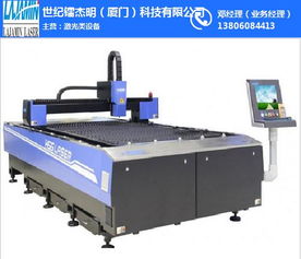 世紀(jì)鐳杰明 廈門 ,精密激光切割機(jī)排名,石獅精密激光切割機(jī)