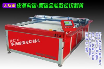 南京佳匯震撼推出9.98萬元[超能]冷光源uv平板打印機!性能強大,門檻更低。