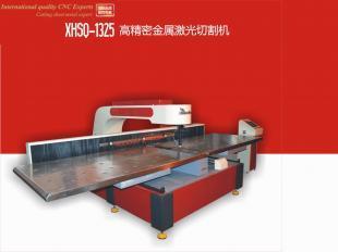 供應(yīng)激光切割機(jī),武漢薪火激光切割機(jī)_機(jī)械及行業(yè)設(shè)備_世界工廠網(wǎng)中國(guó)產(chǎn)品信息庫
