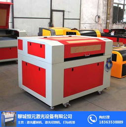 電路激光切割機(jī)廠家 萊蕪電路激光切割機(jī) 供恒元雕刻機(jī)